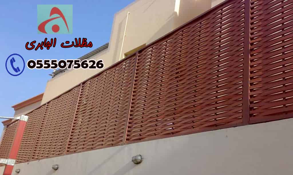 سواتر مجدول